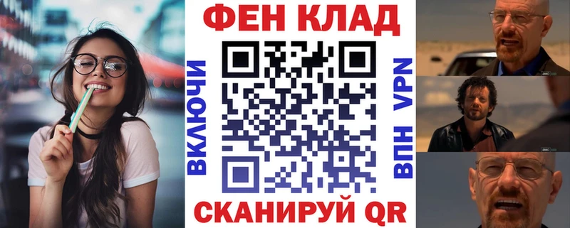 гидра ТОР Тихвин Амфетамин 98%