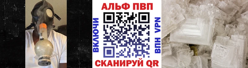 Альфа ПВП Соль  Тихвин 