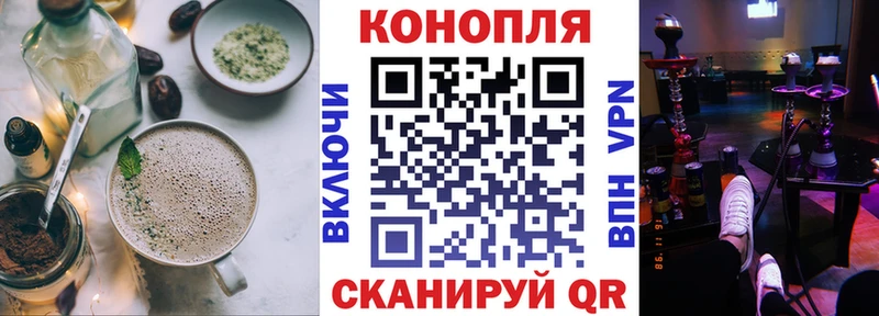 где найти   Тихвин  Еда ТГК марихуана 