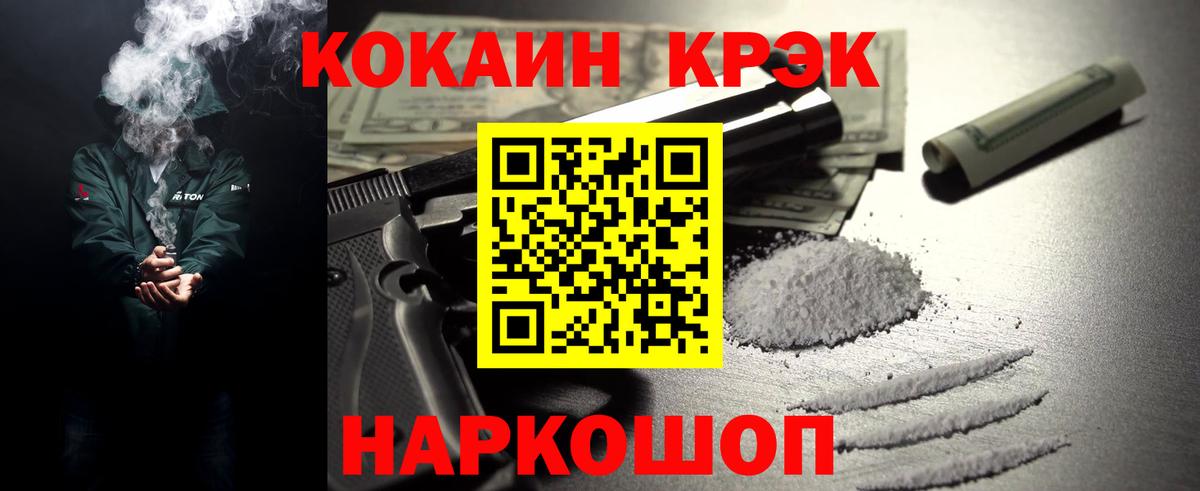 Тихвин  Кокаин 97%  Вход с VPN  КОКАИН VHQ 