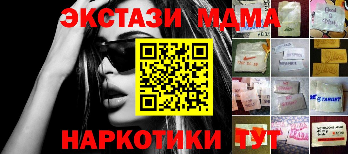 где купить наркоту  Экстази  Вход с VPN  Тихвин  Экстази mix  Экстази Punisher 