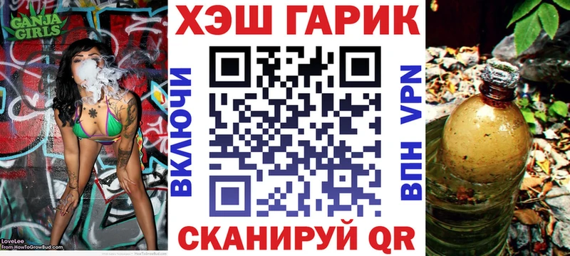 купить наркоту  Тихвин  ГАШИШ гарик 