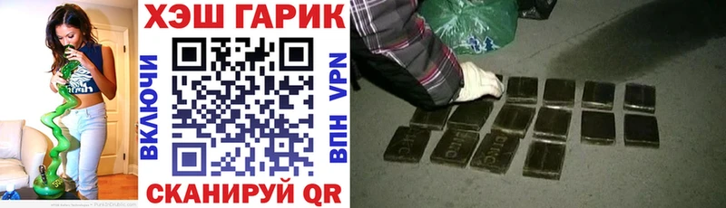ссылка на мегу как зайти Тихвин ГАШ хэш купить наркотик