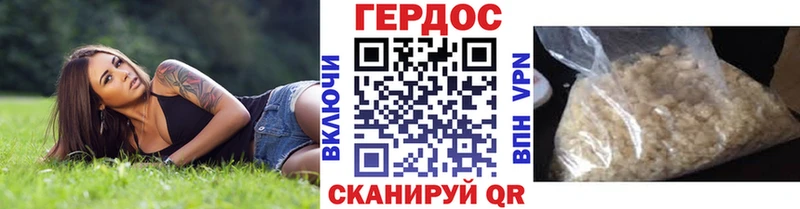 Героин VHQ  наркота  kraken как зайти  Тихвин 