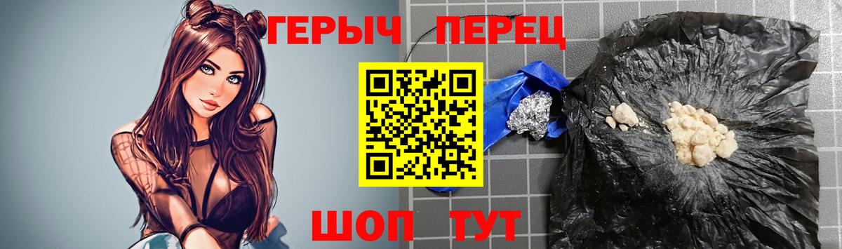 Тихвин  Героин афганец  ГЕРОИН  Вход с VPN 
