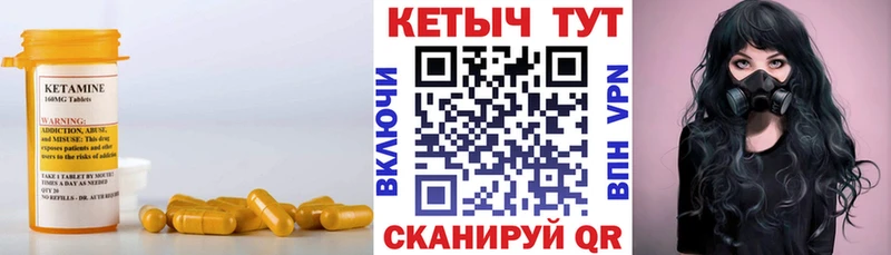 купить наркотик  Тихвин  КЕТАМИН VHQ 