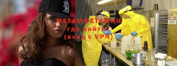 мет Мегион