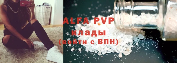 COCAINE Магас
