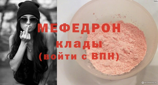 трава Магадан