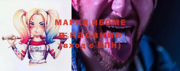 гидропоника Балахна