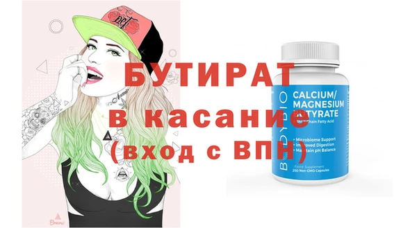 экстази Баксан