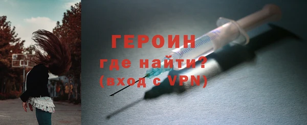 COCAINE Магас