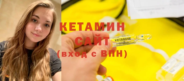 стаф Медногорск