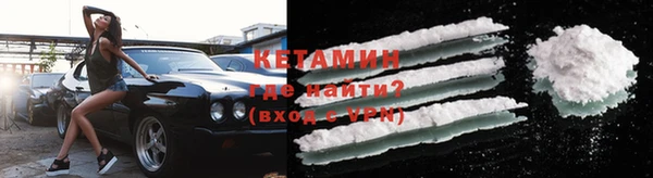 трава Магадан