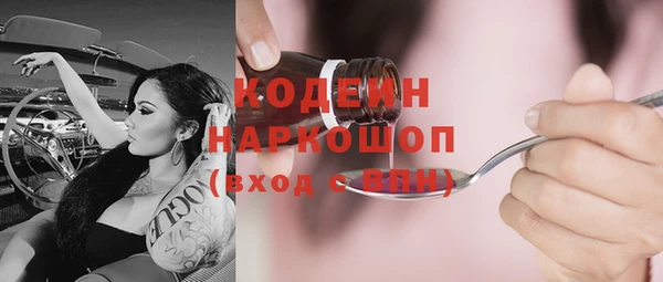 наркотики Майский