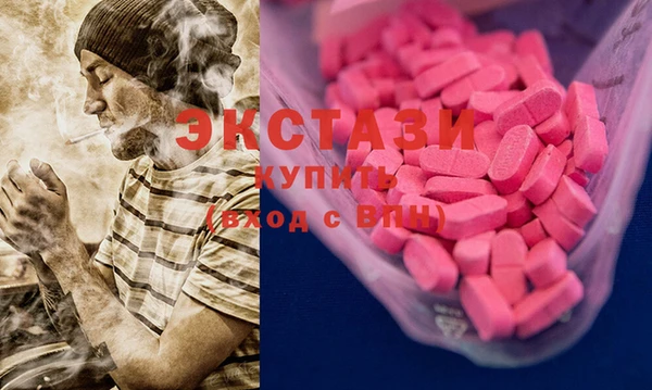 трава Магадан