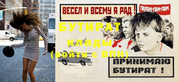 гидропоника Балахна