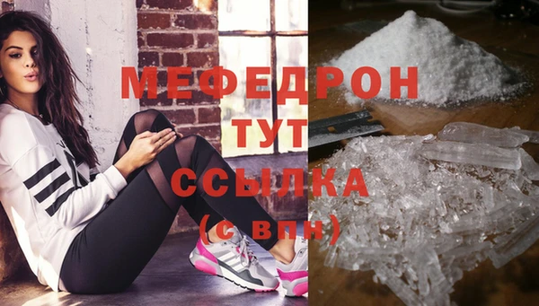 мет Мегион