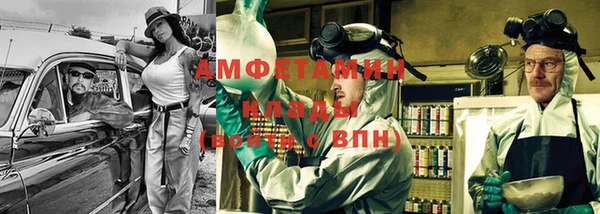 стаф Медногорск