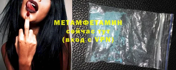 трава Магадан