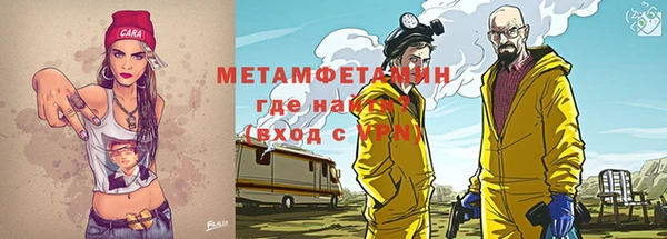 наркотики Майский
