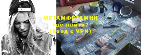 меф Новодвинск