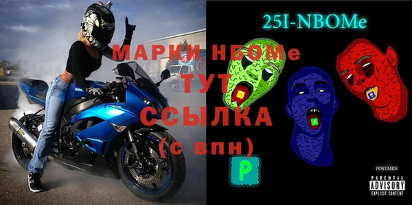 COCAINE Магас