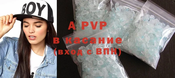 COCAINE Магас