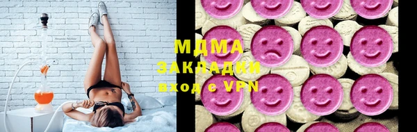 трава Магадан