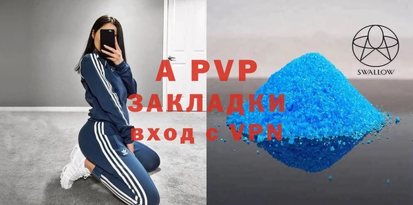 трава Магадан