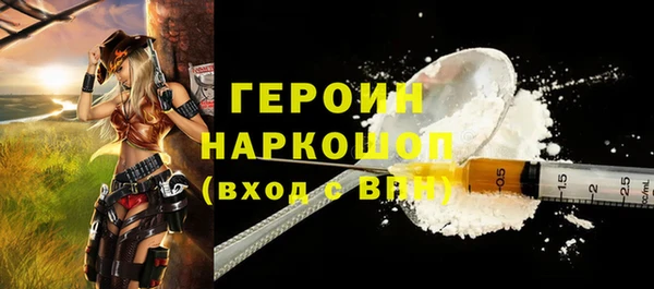 COCAINE Магас