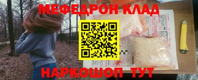 гашик Кандалакша