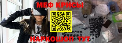 гашик Кандалакша
