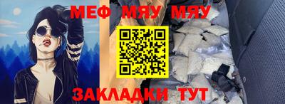 метадон Камышлов