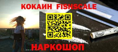 гашик Кандалакша