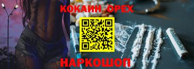 дмт Краснокаменск