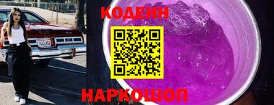 метадон Камышлов