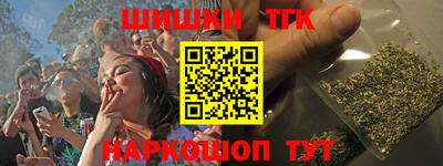 гашиш Канаш