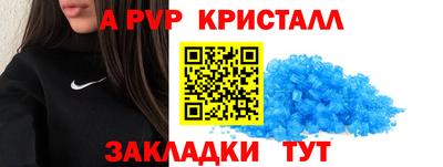 гашик Кандалакша