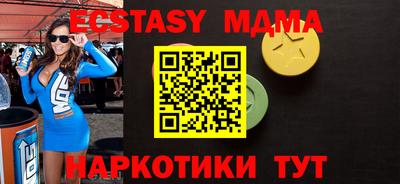 метадон Камышлов