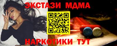 метадон Камышлов