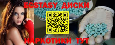 метадон Камышлов