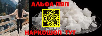 гашик Кандалакша