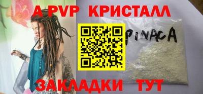 гашик Кандалакша