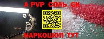 гашик Кандалакша