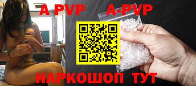 гашик Кандалакша