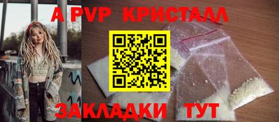 метадон Камышлов