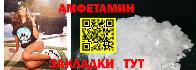гашик Кандалакша