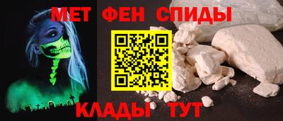 гашик Кандалакша