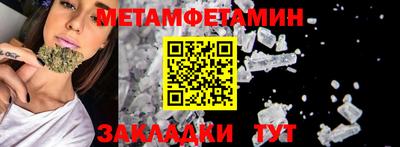 амфетамин Краснодар